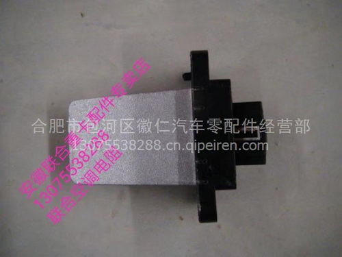 联合重卡原厂空调电阻 品质保障与事故车驾驶室配件市场的深度解析