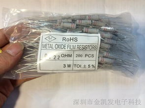 工厂直销特价热卖 供应3W 0.22Ω 5% 碳膜电阻 （散装与编带可选）