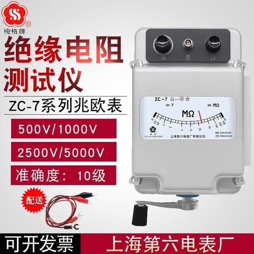 深入解析 500V~5000V兆欧表与手摇摇表在工厂电阻测量中的应用
